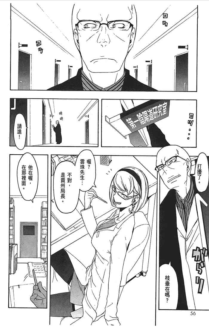 9卷62