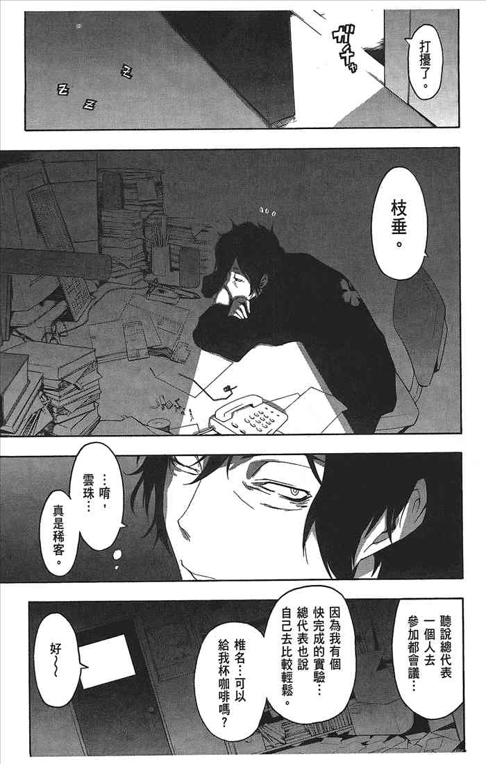 9卷63