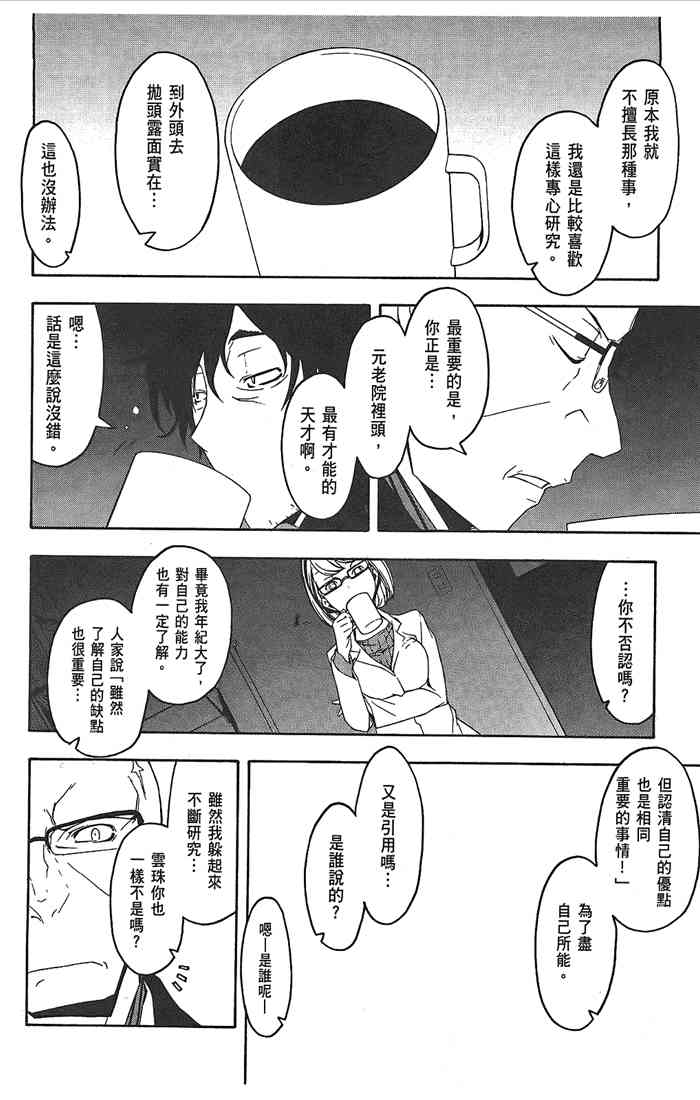 9卷64