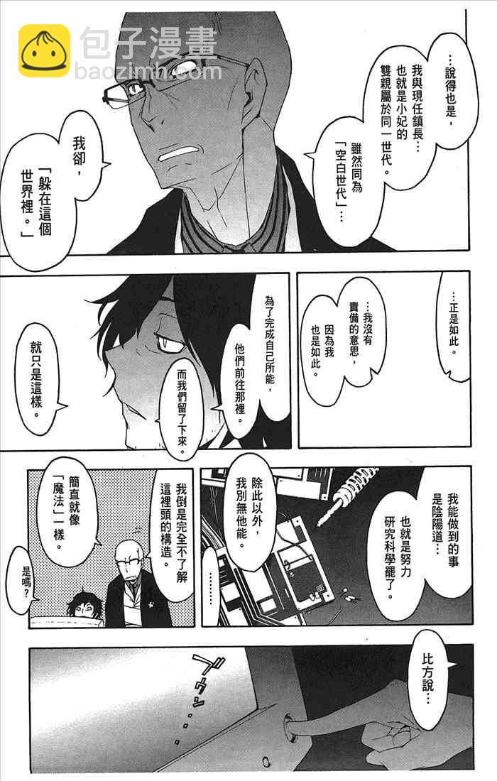 9卷65