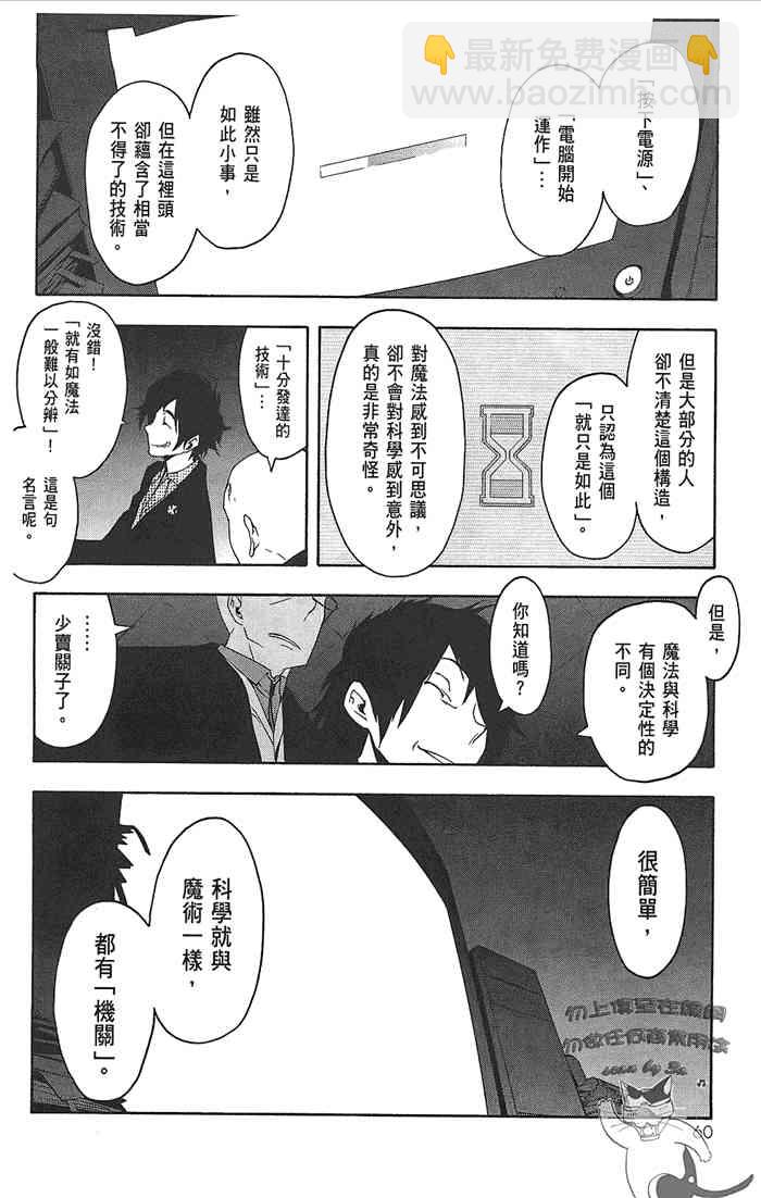 9卷66