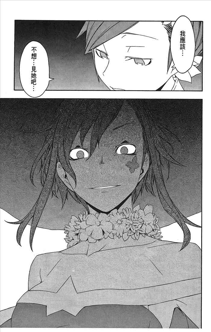 9卷71