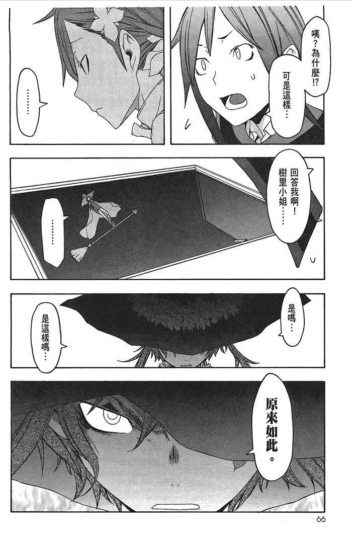 9卷72