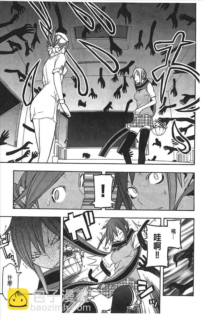9卷73