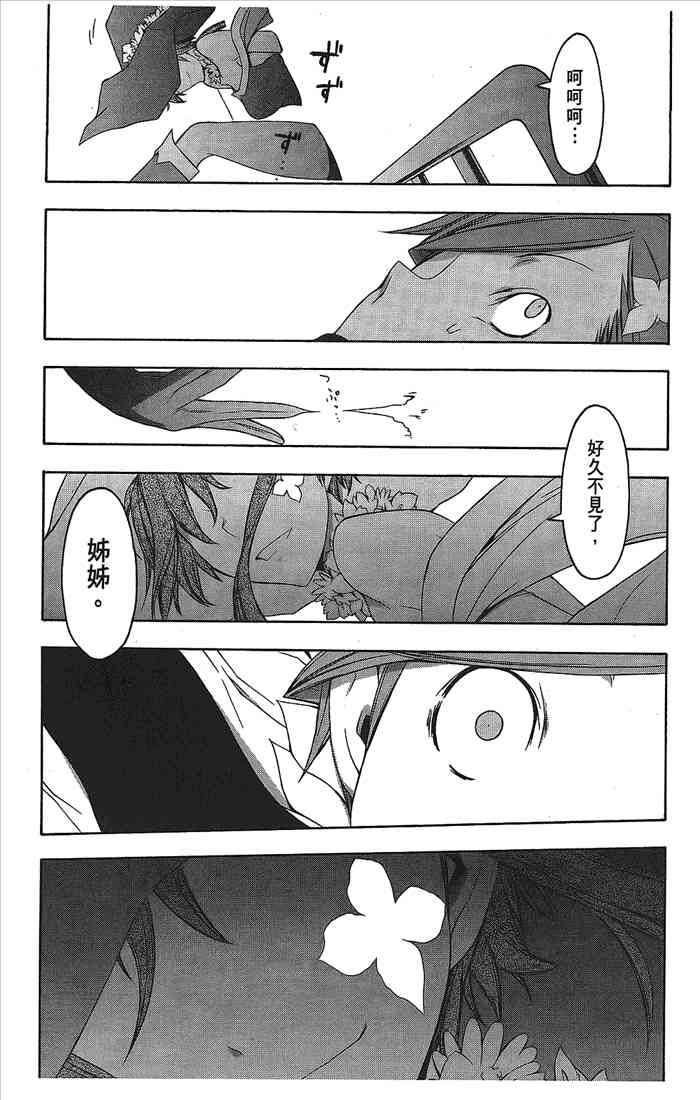 9卷75