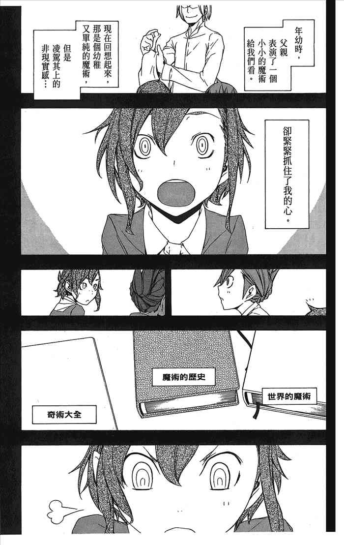 9卷79