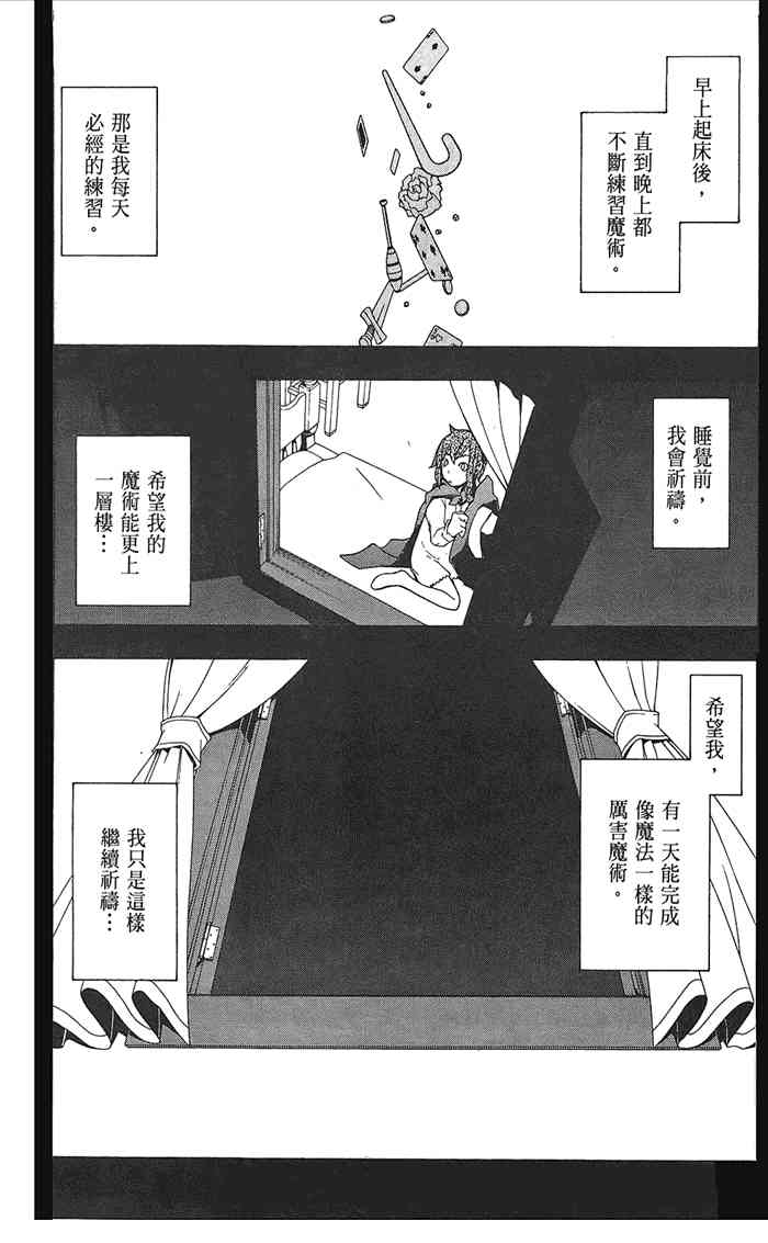 9卷80