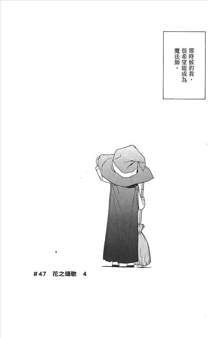 9卷81