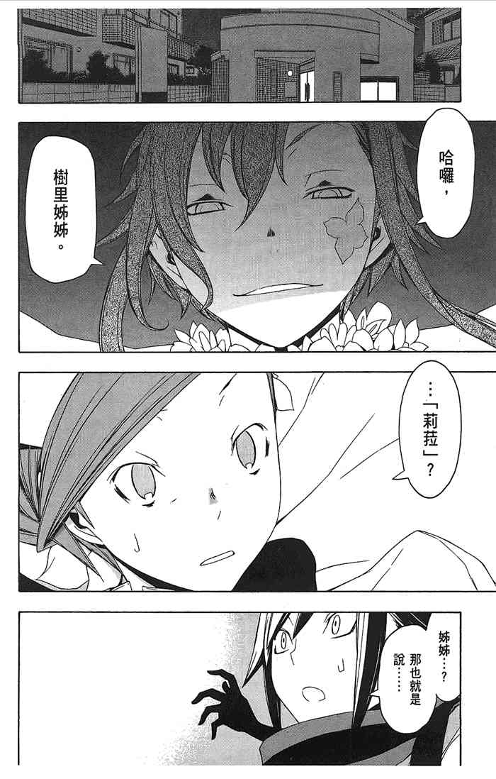 9卷82