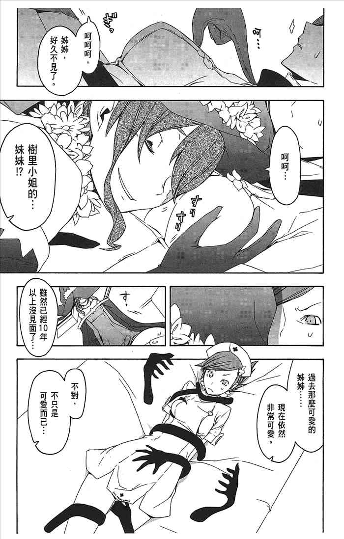 9卷83