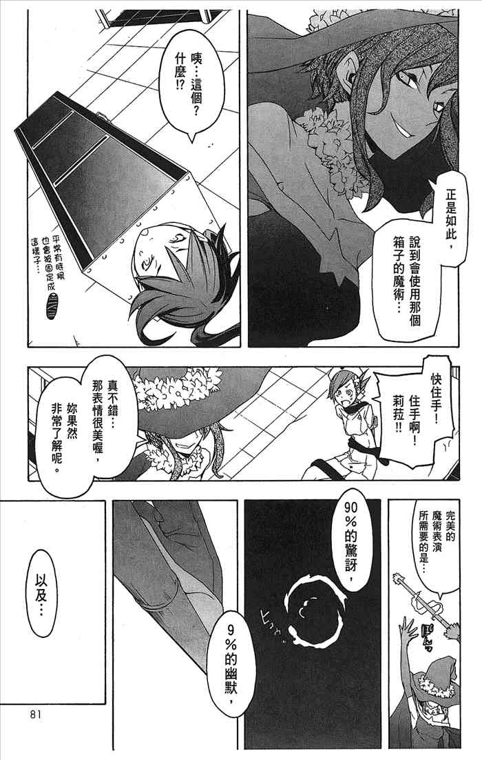 9卷87