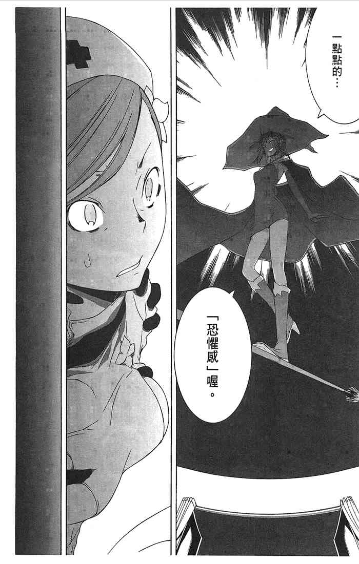 9卷88