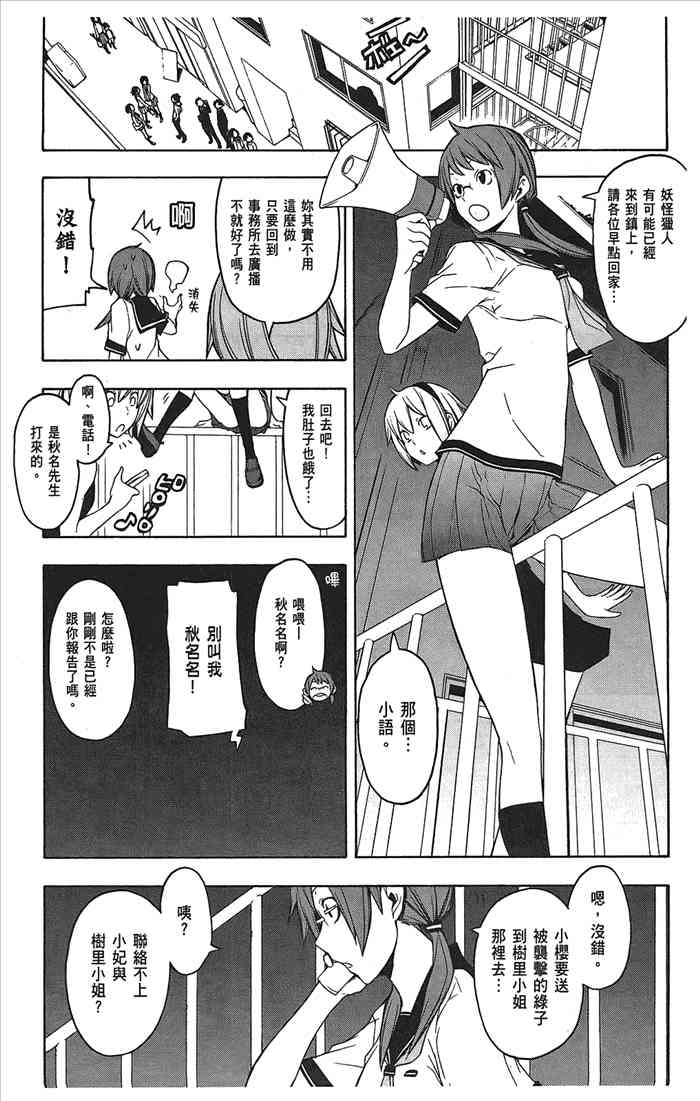 9卷89
