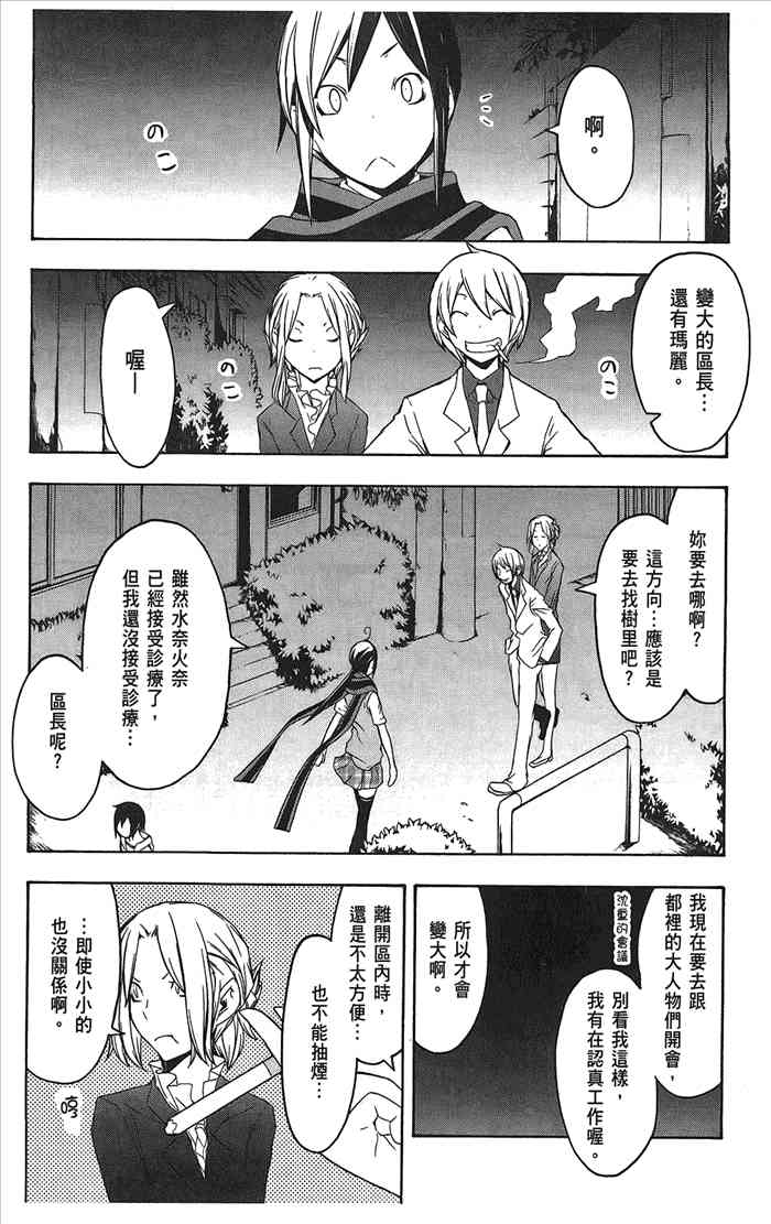 9卷9
