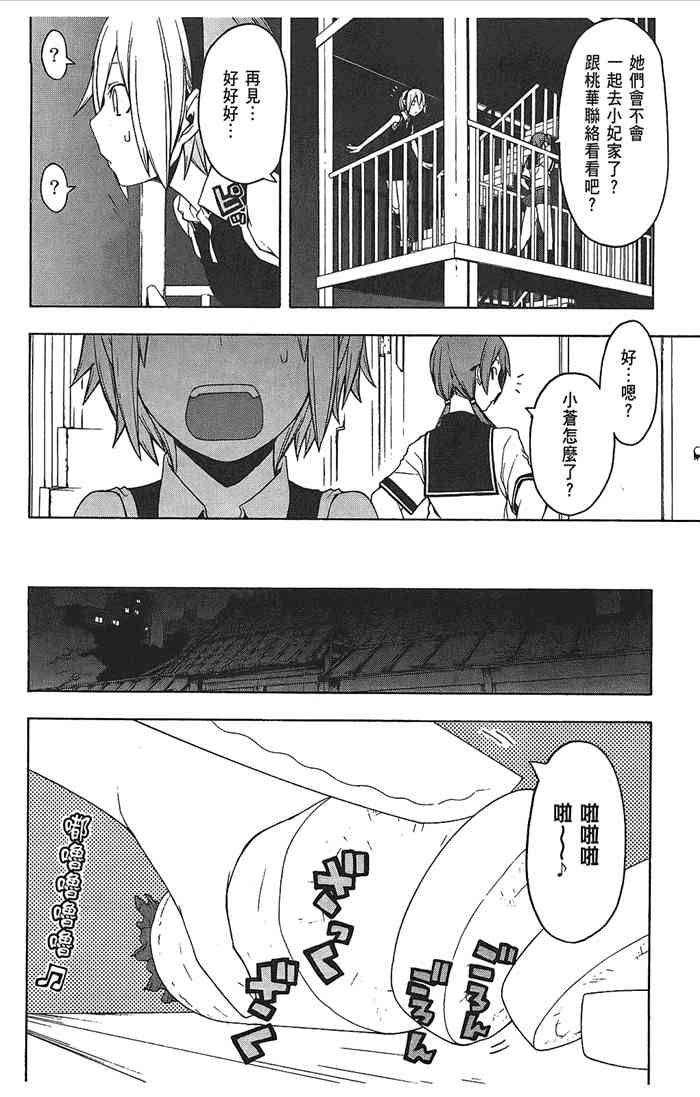 9卷90