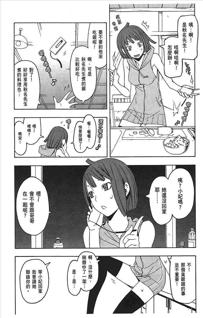 9卷91