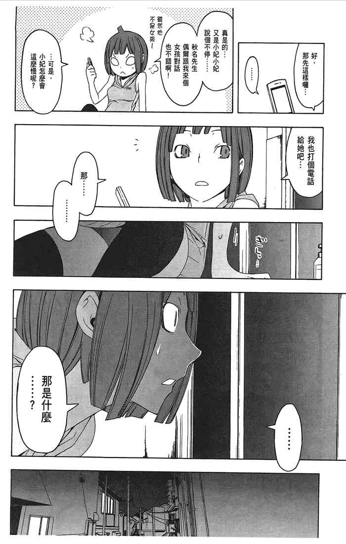 9卷92