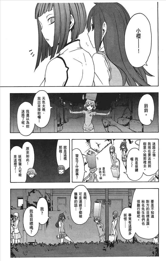 9卷93