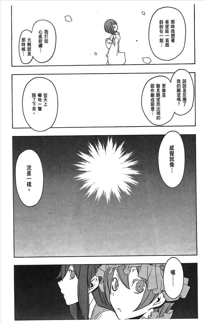 9卷95