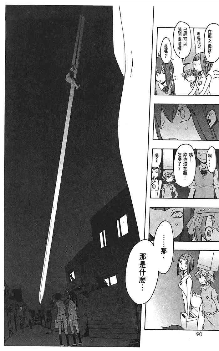 9卷96