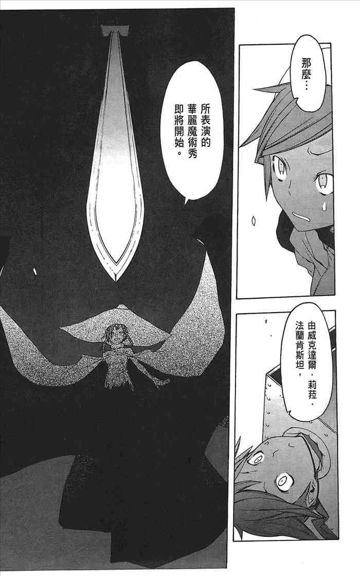 9卷97