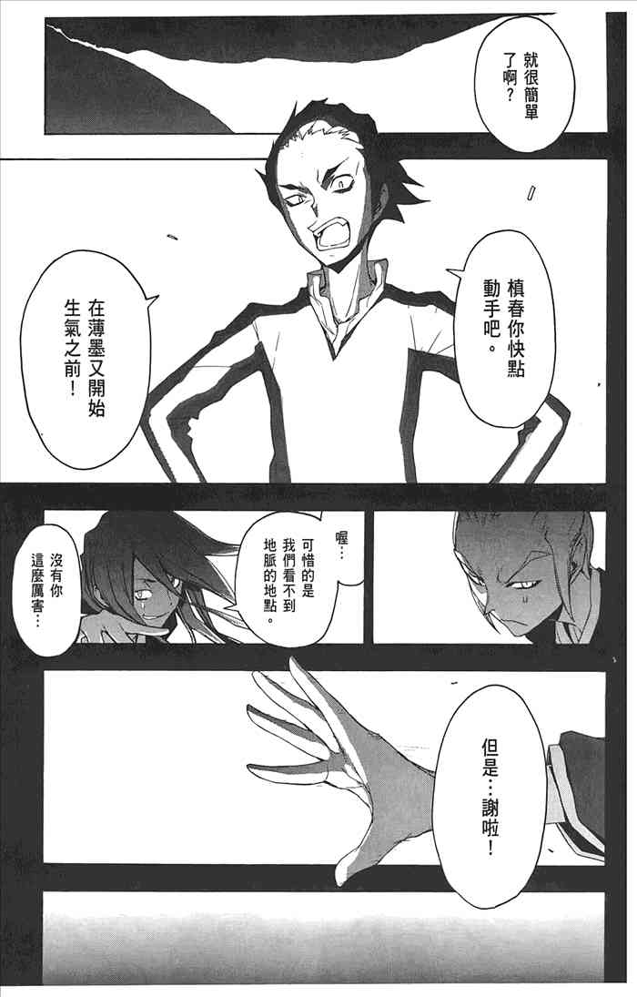 10卷101