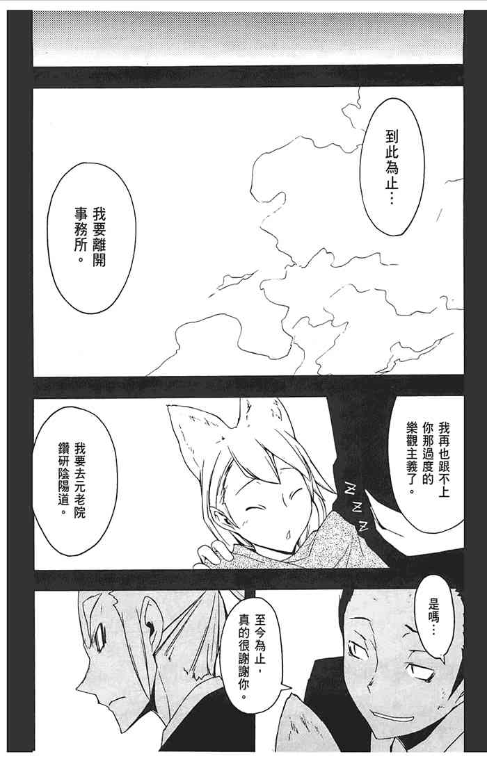 10卷106
