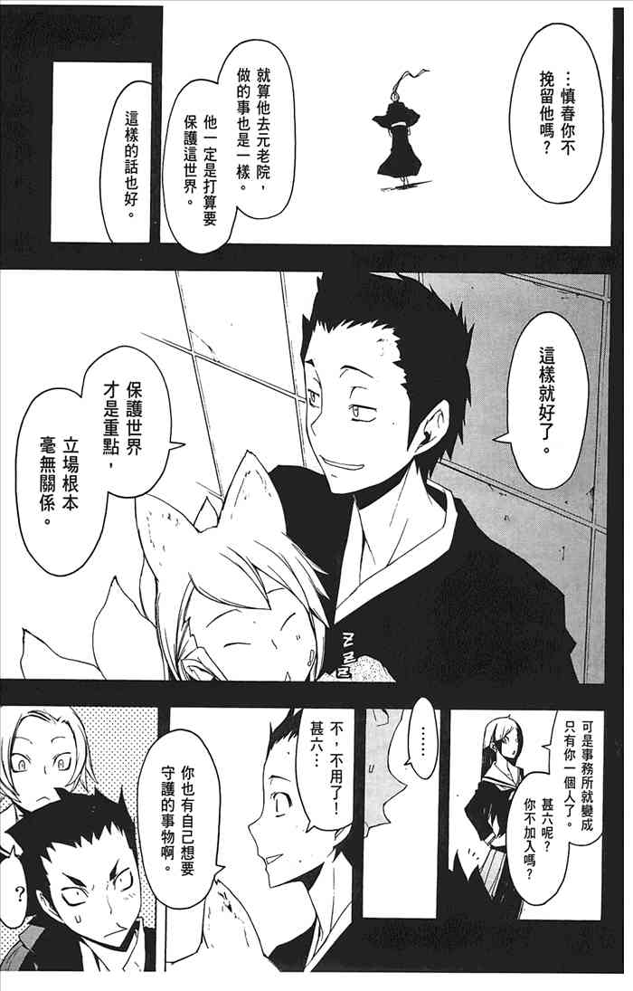 10卷107