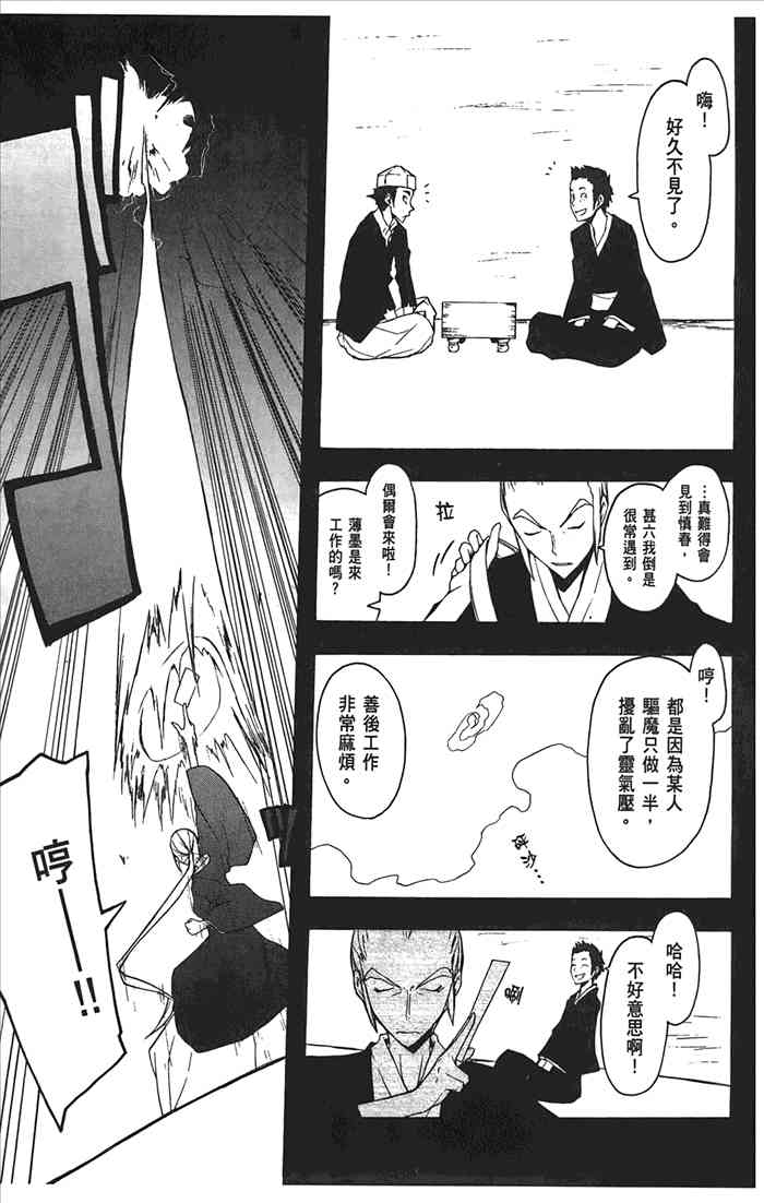 10卷109