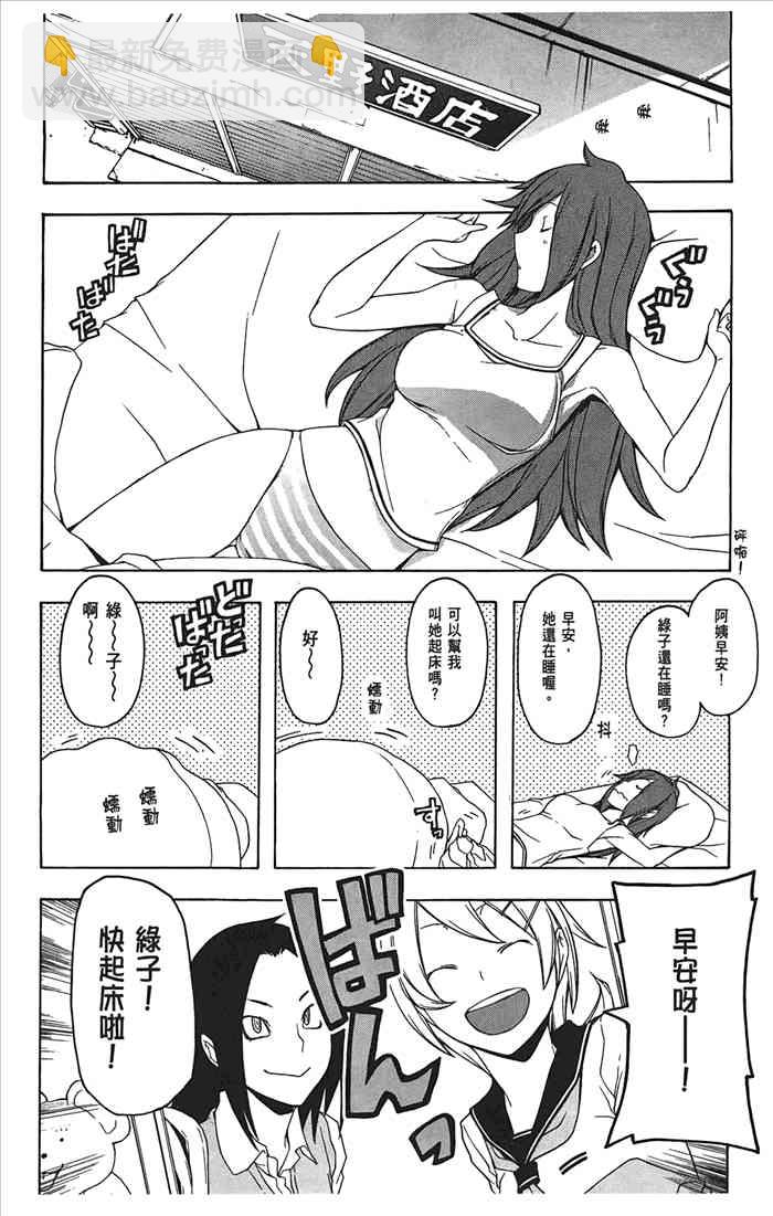 10卷11