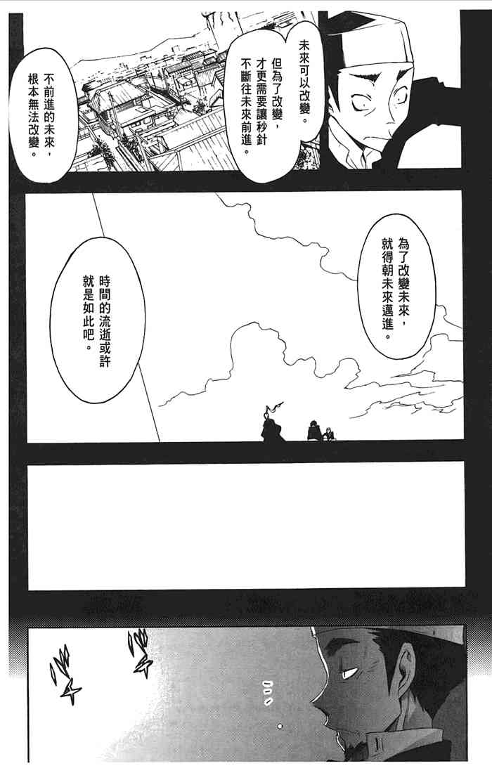 10卷112
