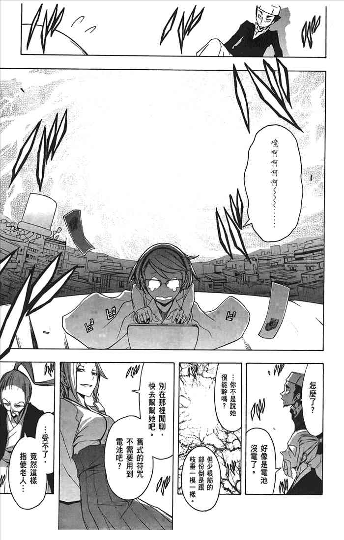 10卷113