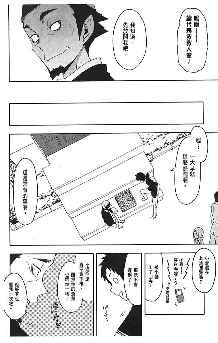 10卷114