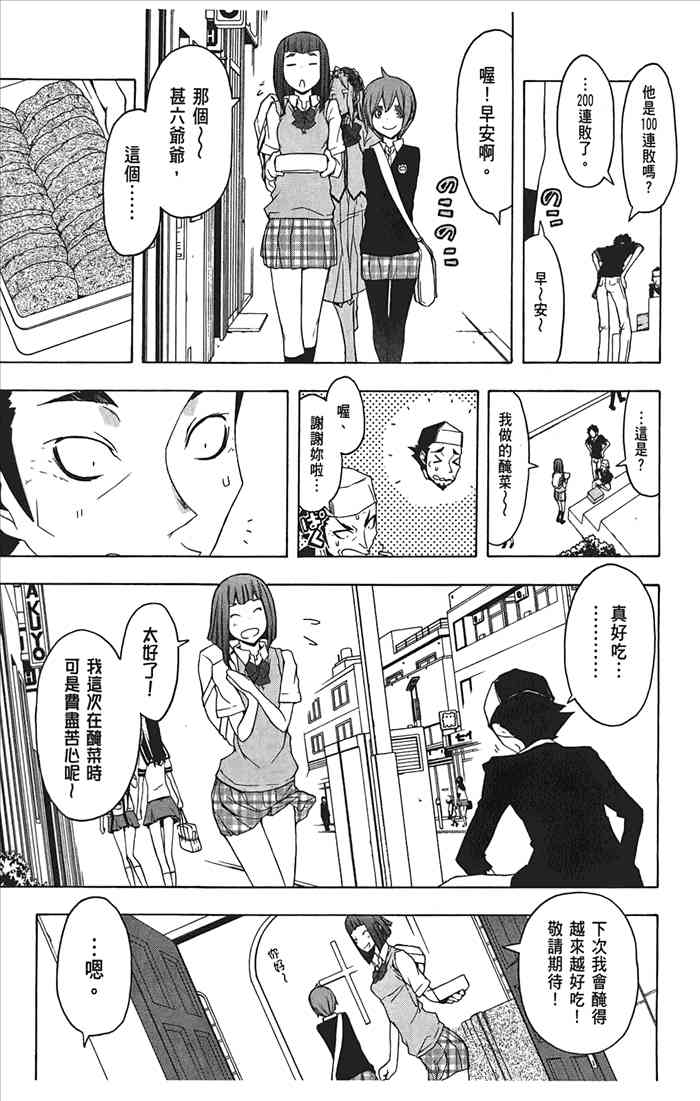 10卷115