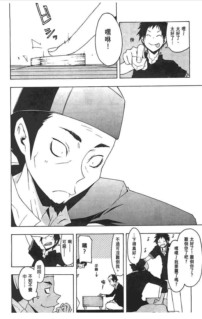 10卷116