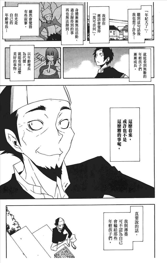 10卷117