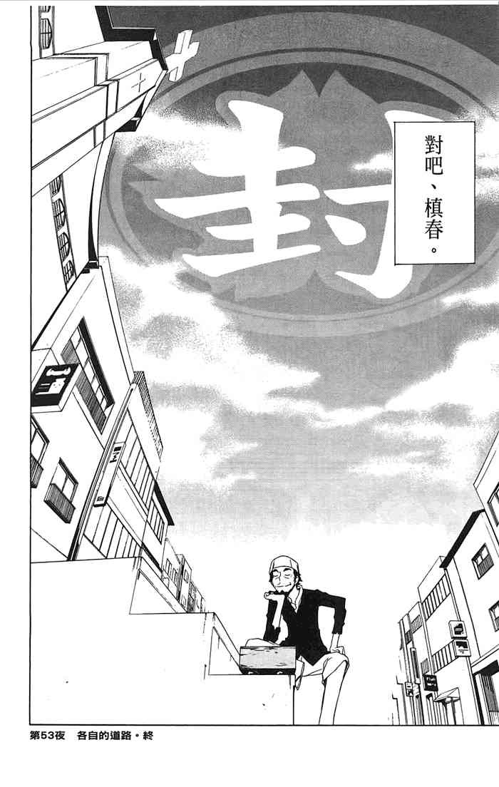 10卷118