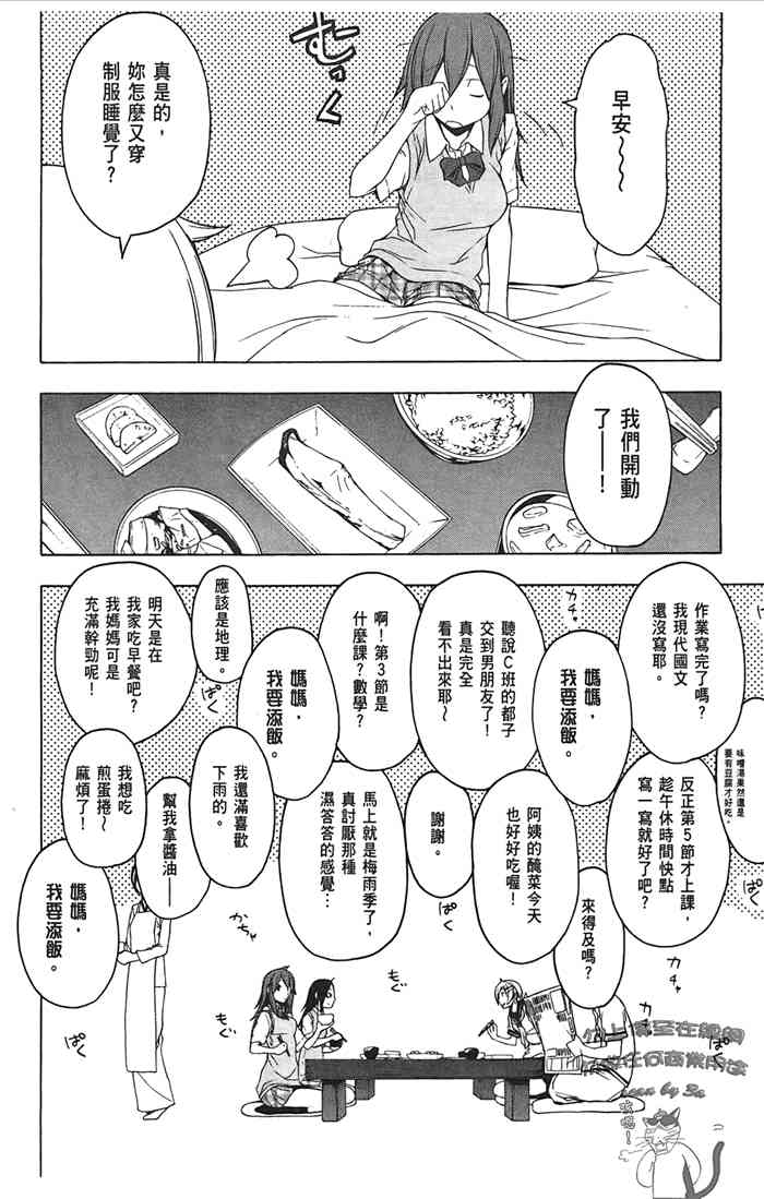 10卷12
