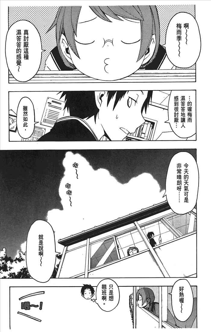 10卷121