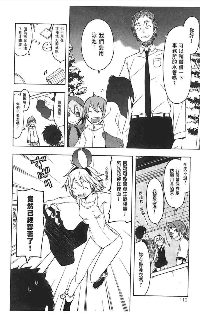 10卷122