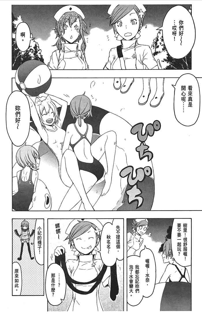 10卷124