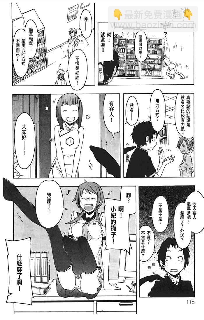 10卷126