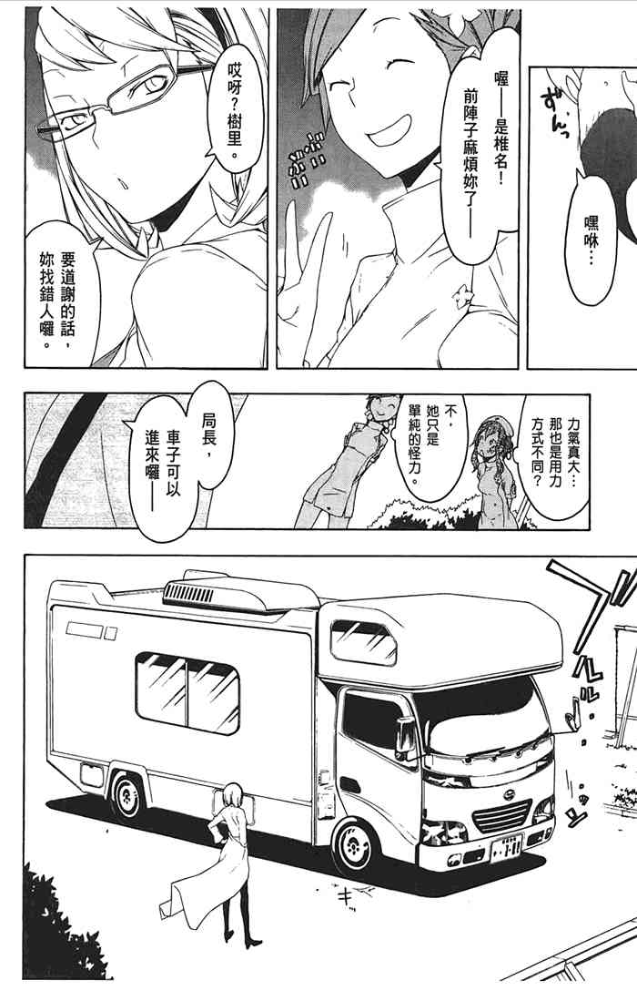 10卷128