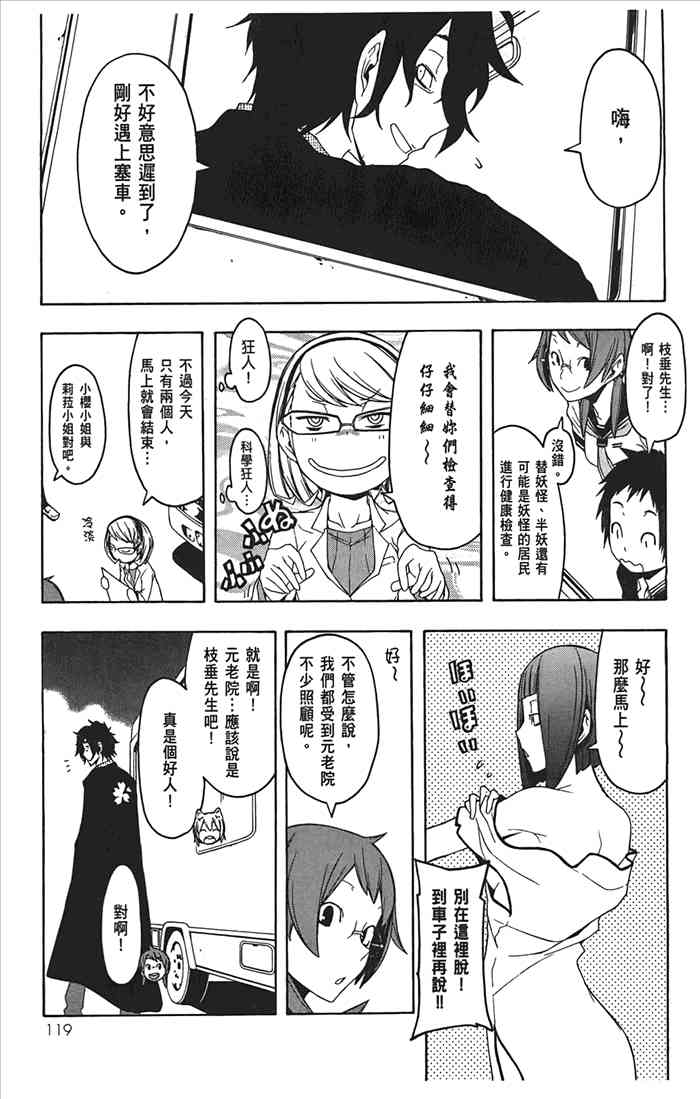 10卷129