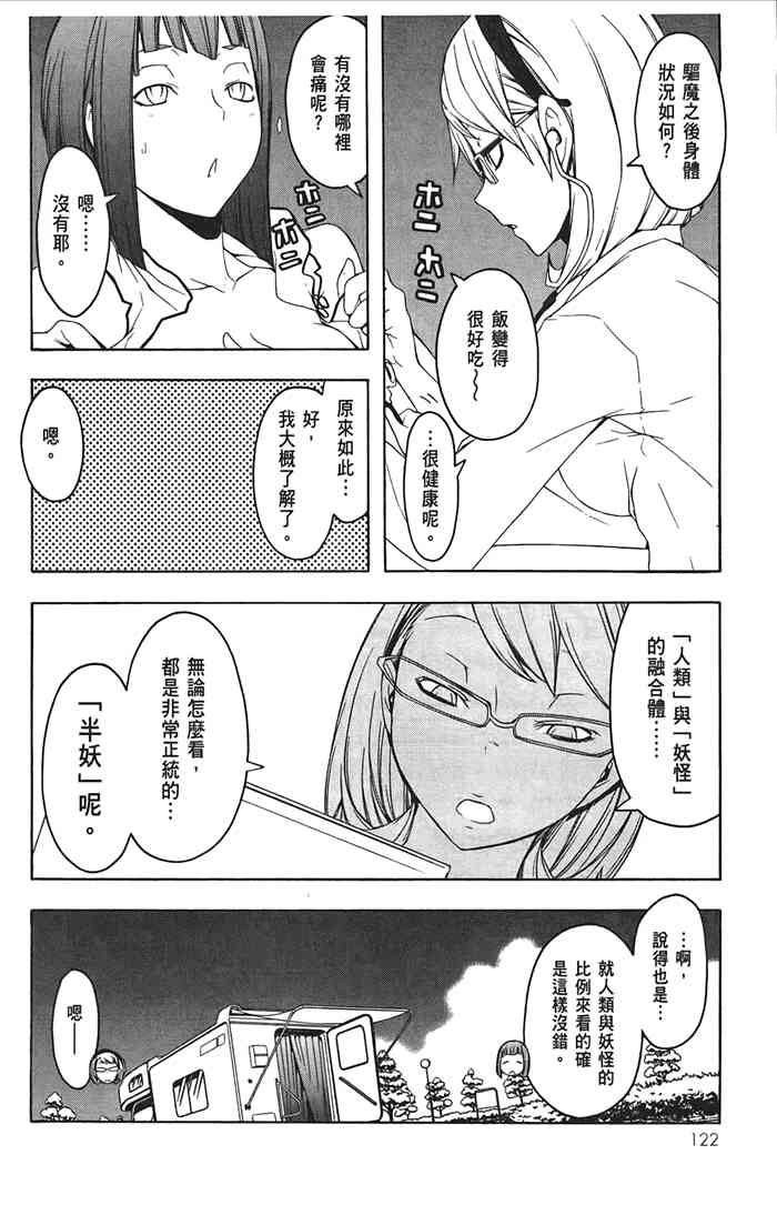 10卷132