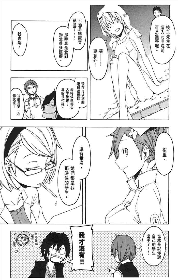 10卷135
