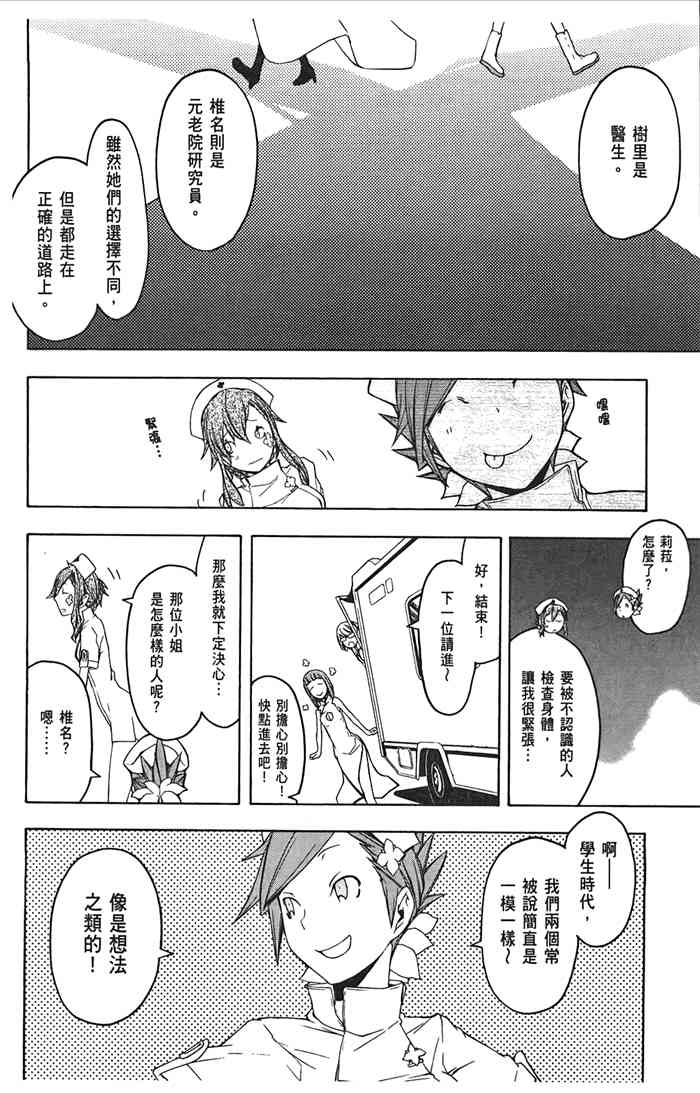 10卷136