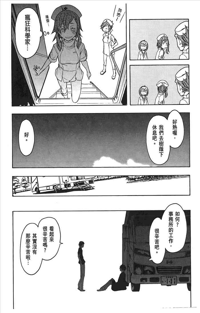 10卷137
