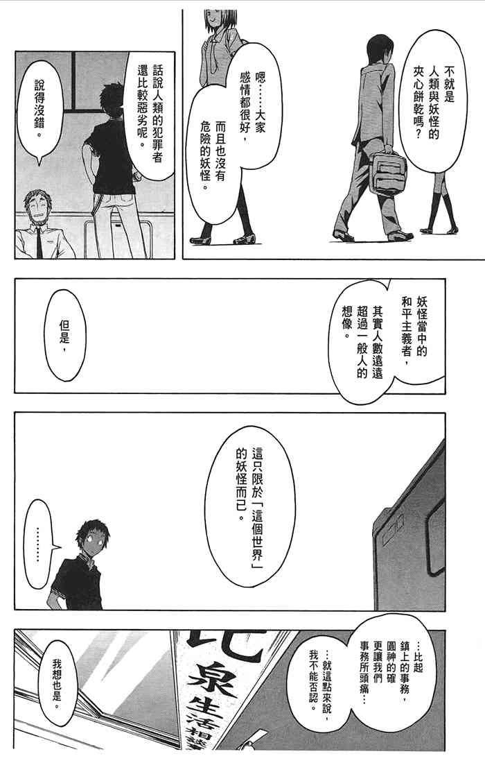 10卷138
