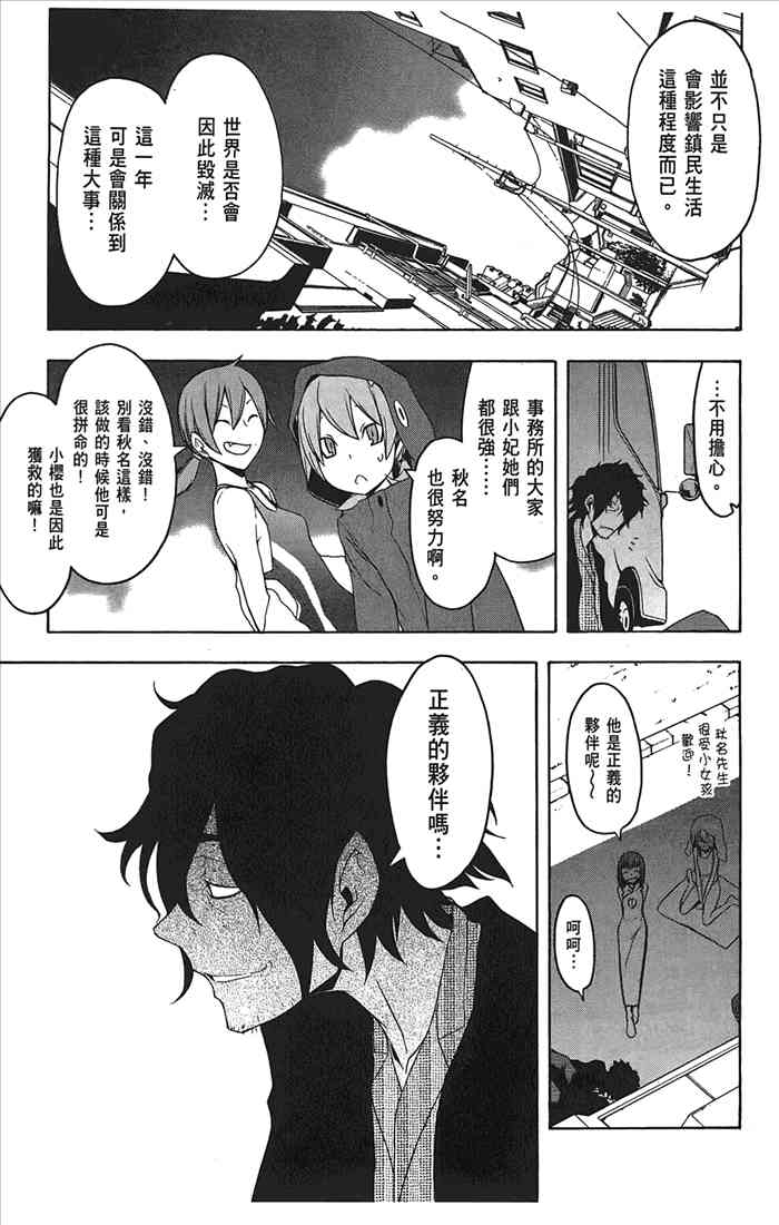 10卷139